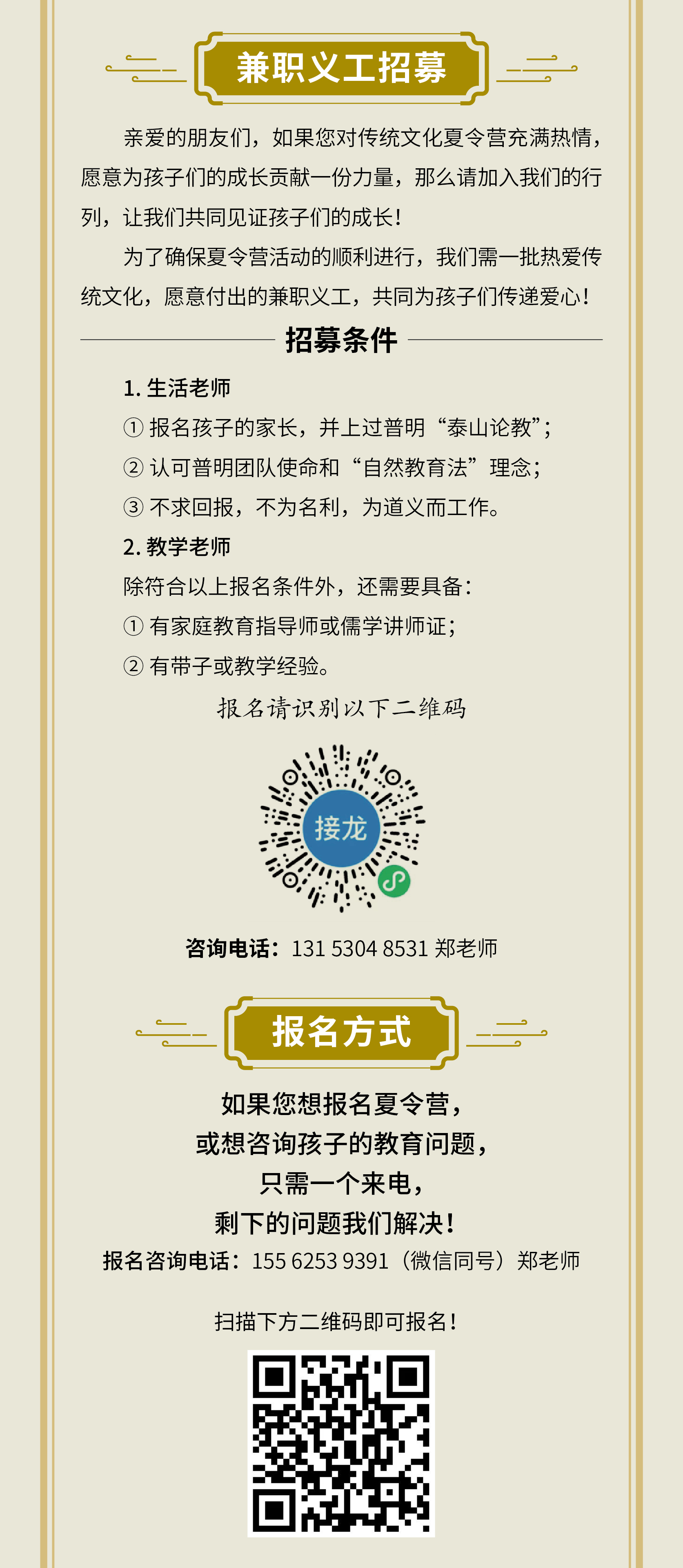12微信图片_20250608094844.jpg