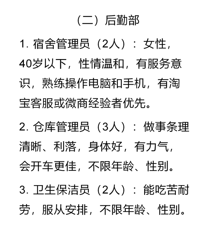 2微信图片_20250527193421.png