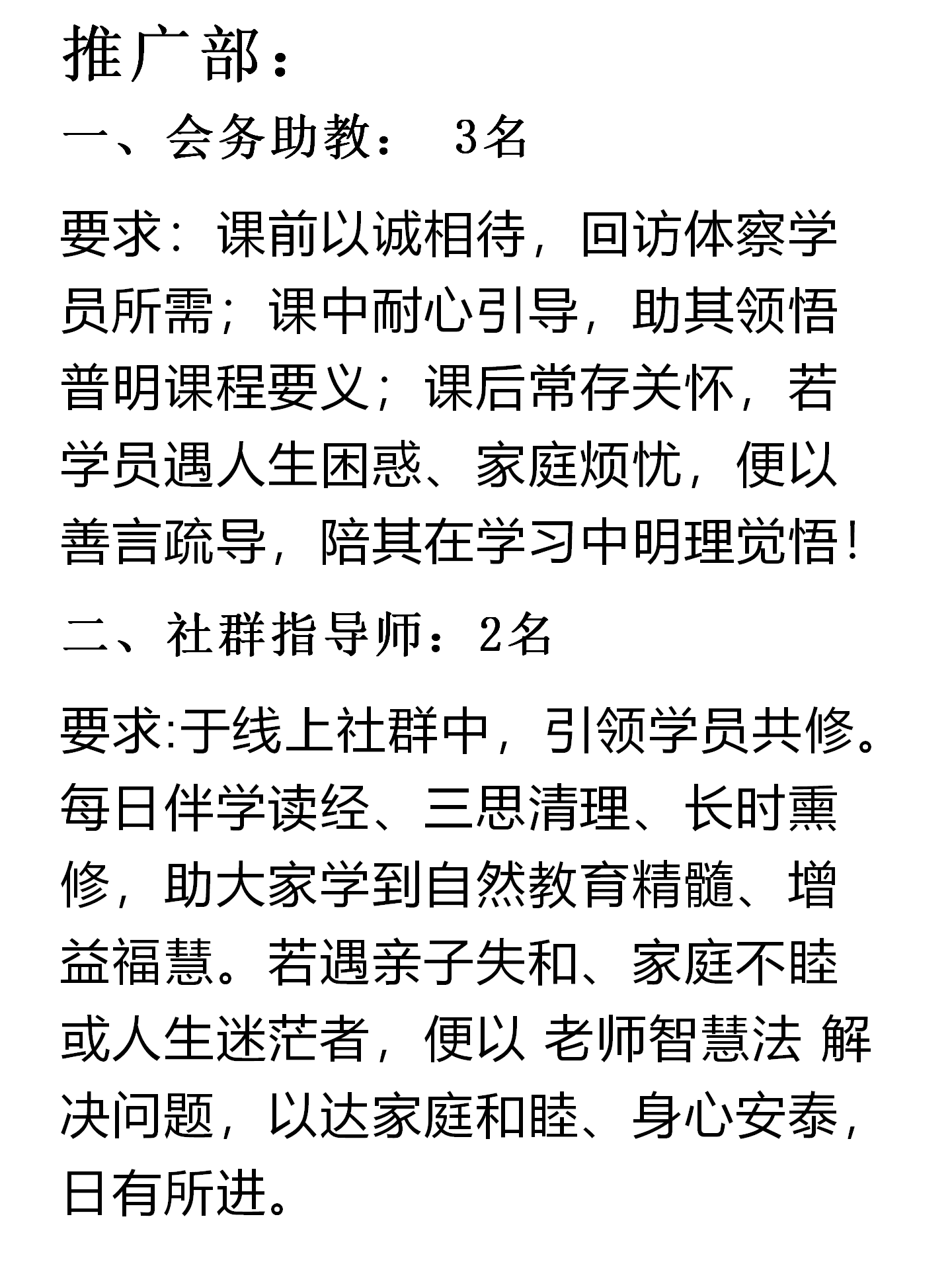 5微信图片_20250527193848.png