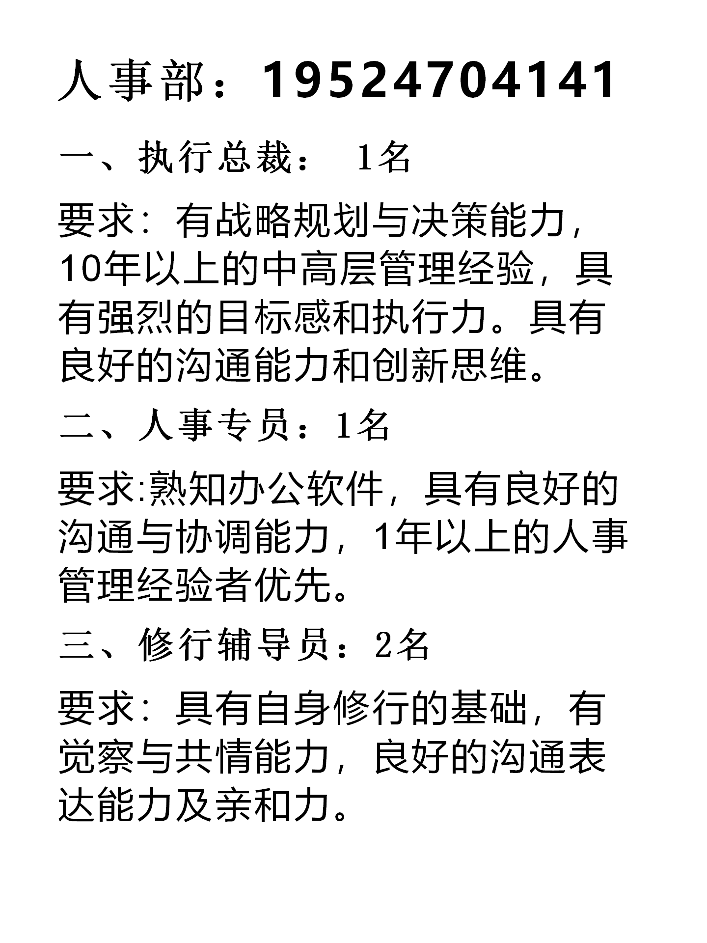 微信图片7_2025-08-22_144930_519.png