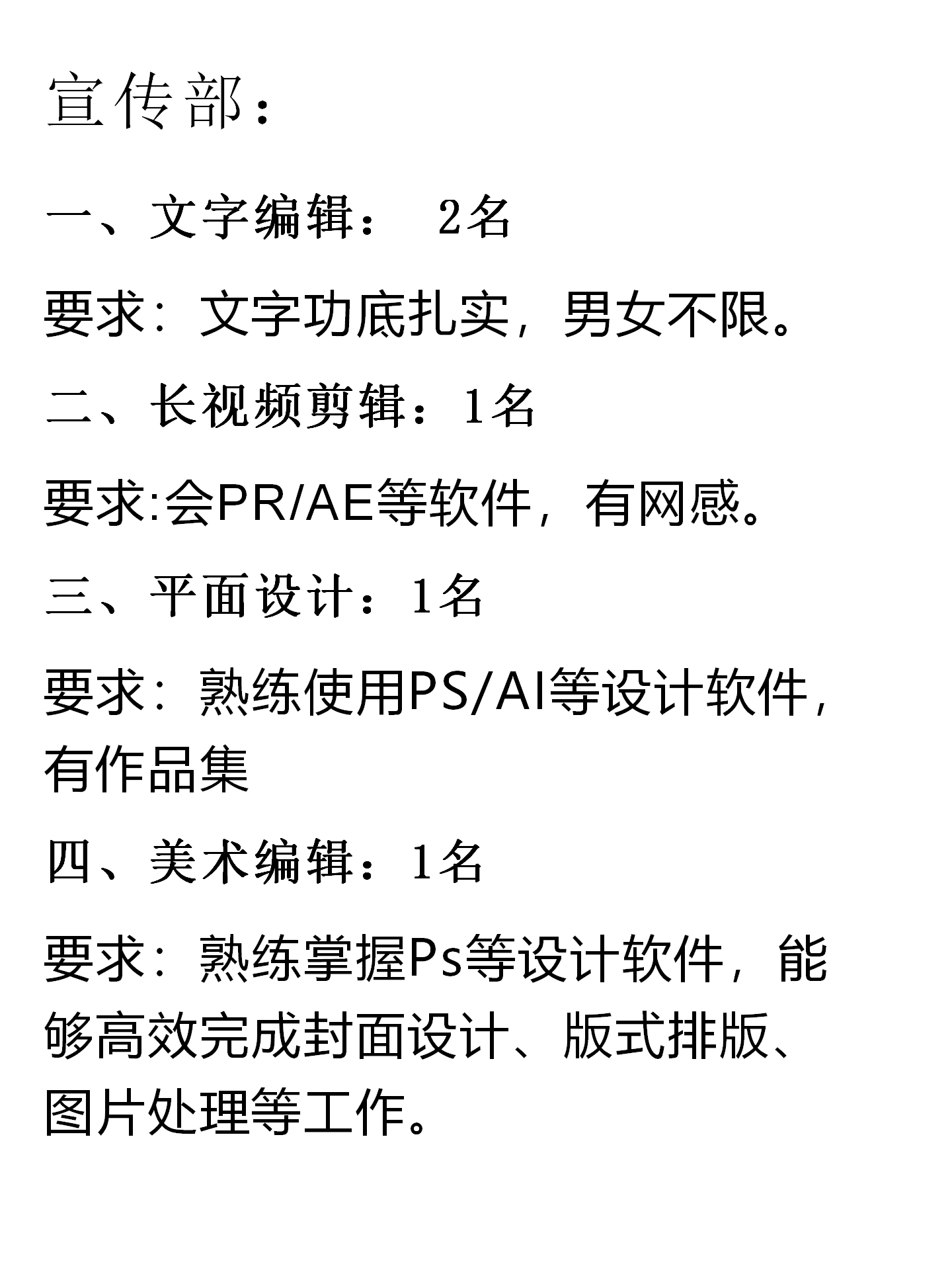 4微信图片_20250527193714.png
