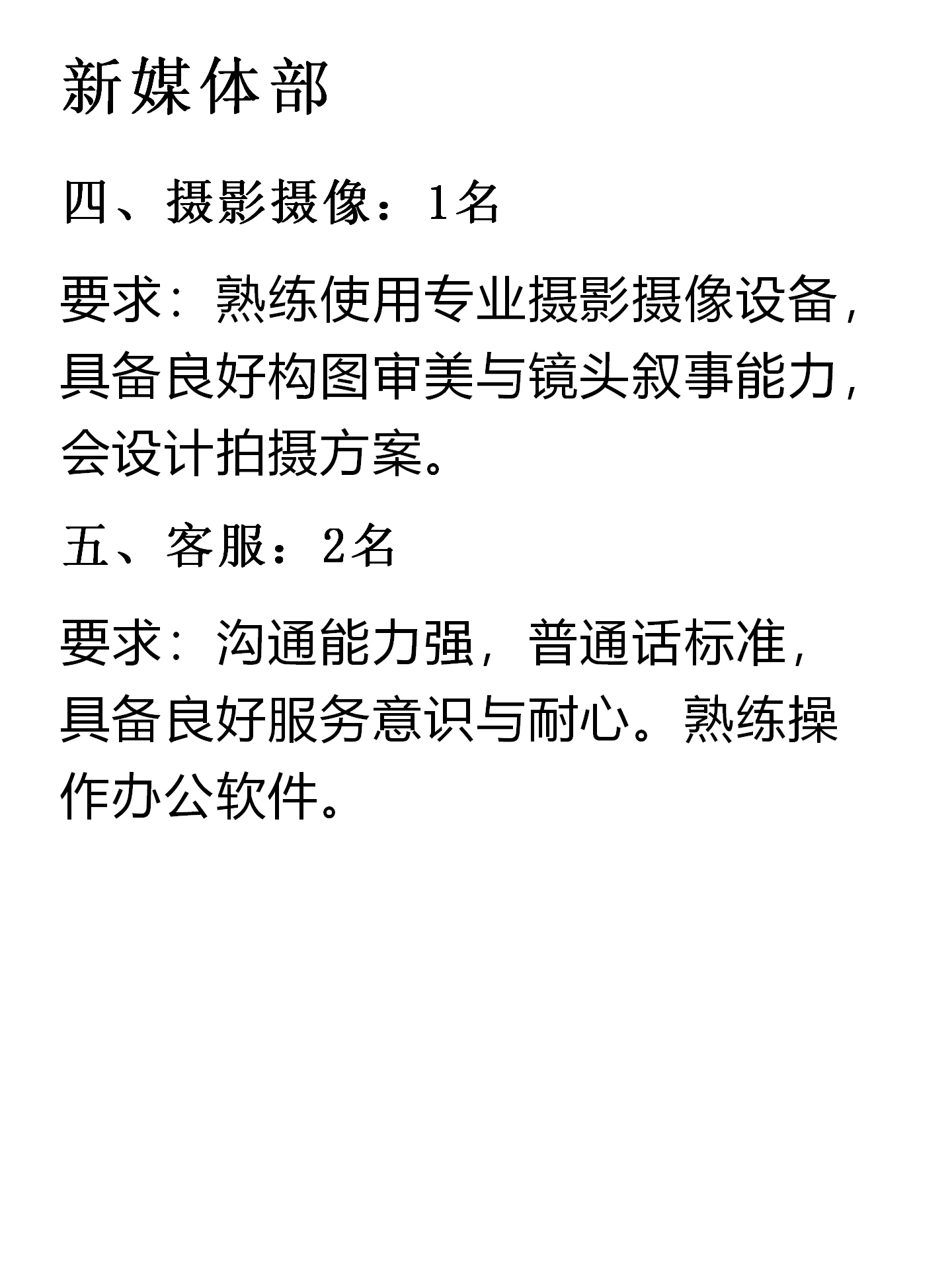 2微信图片_20250527193421.png