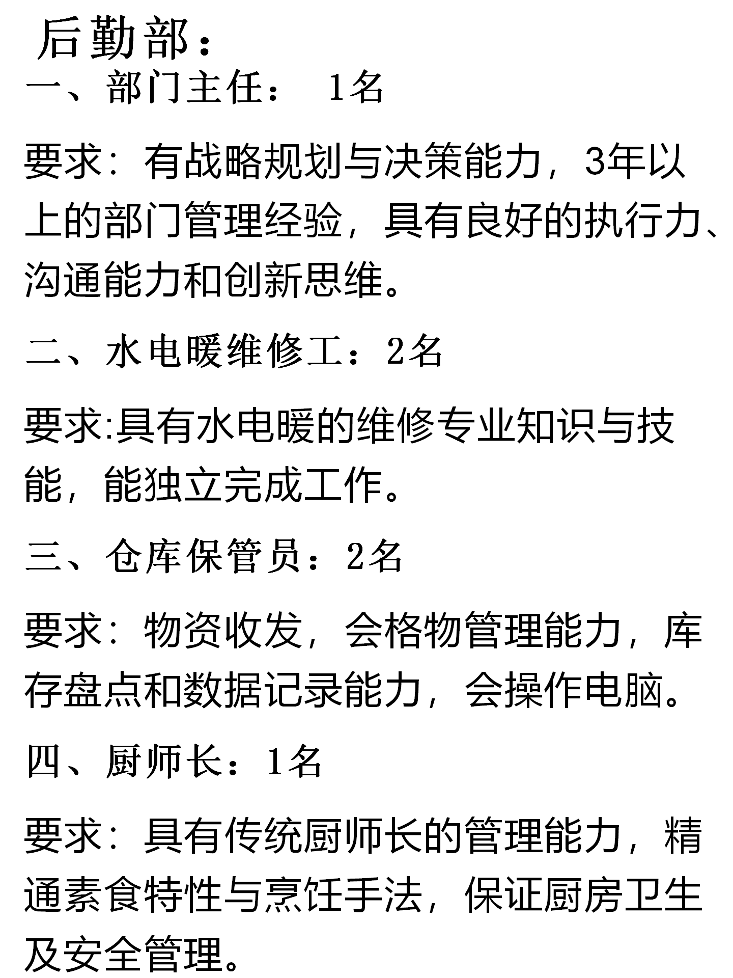3微信图片_20250527193634.png