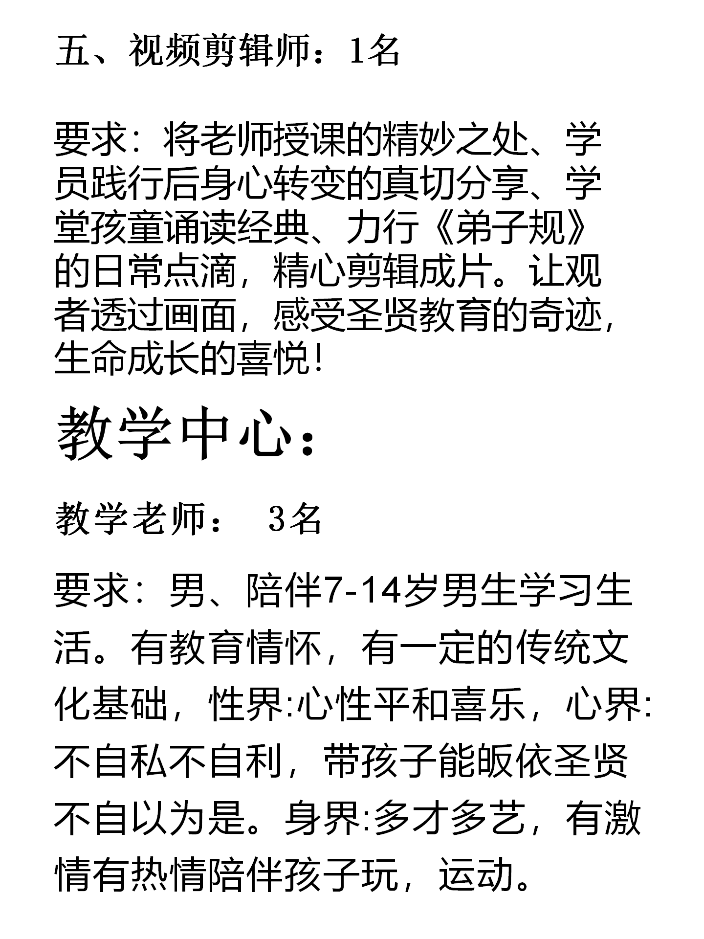 微信图片8_2025-08-22_144953_654.png