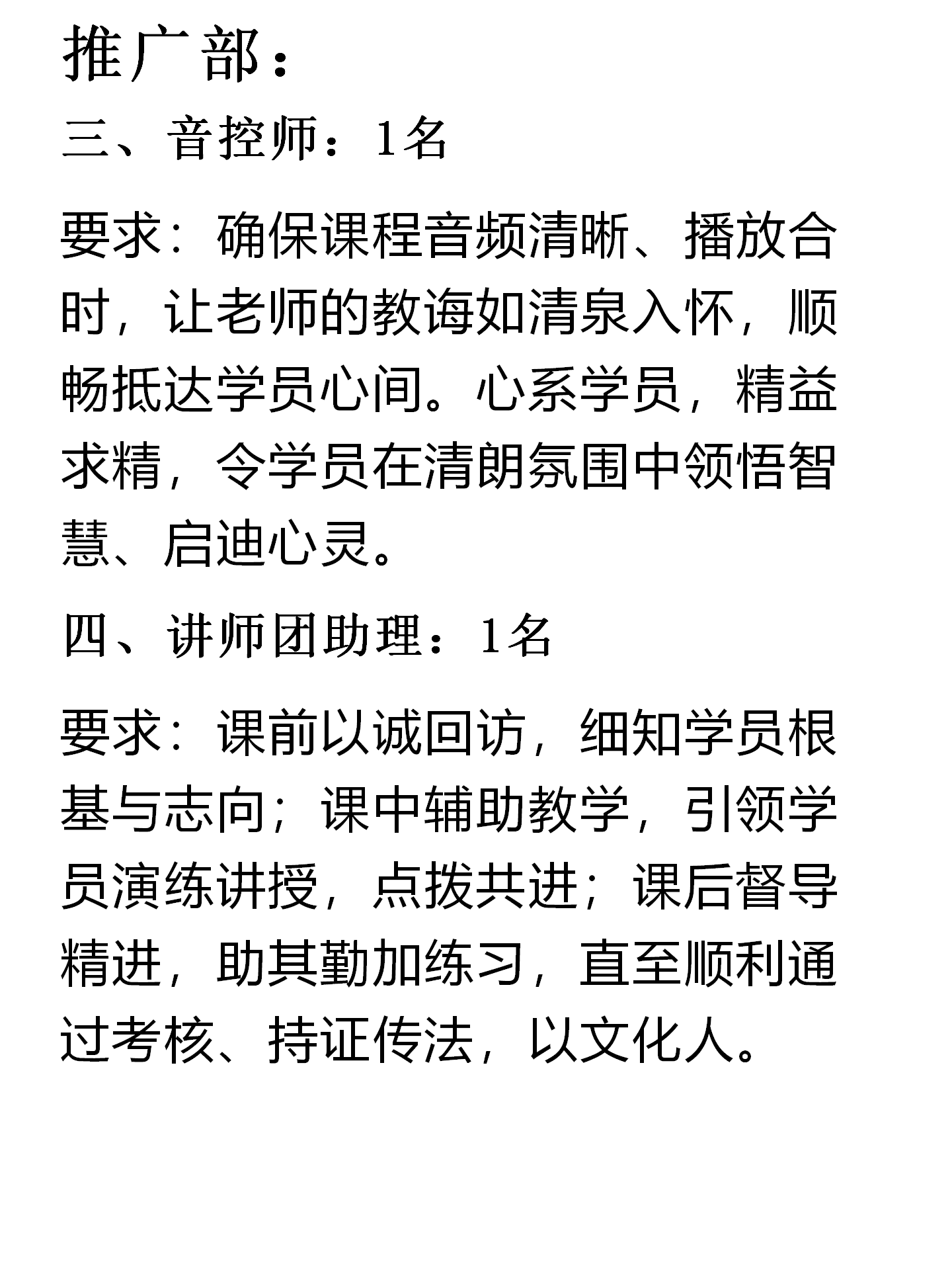 6微信图片_20250527193938.png