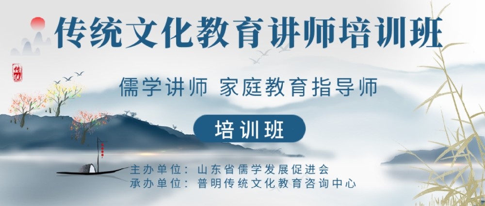 10.22-10.26普明510期讲师培训班报名通知