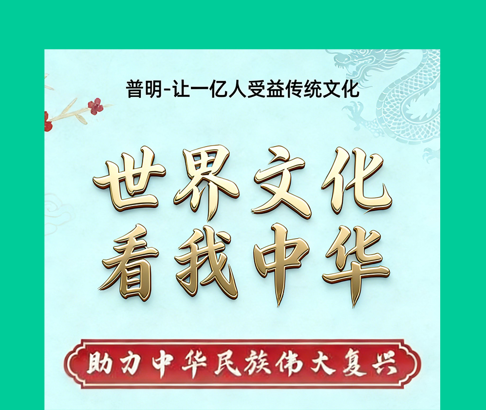 募捐长图 头图-2_.jpg