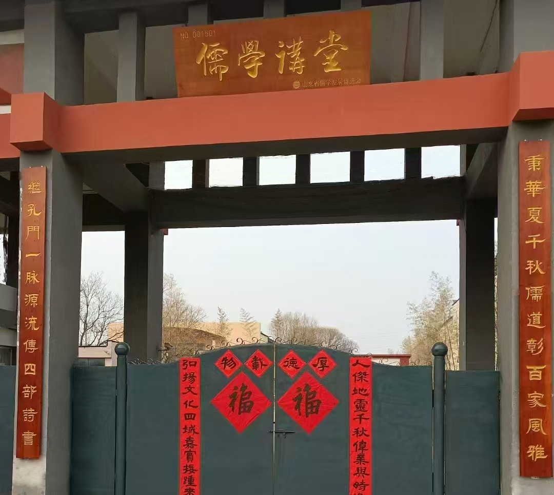 大门.jpg